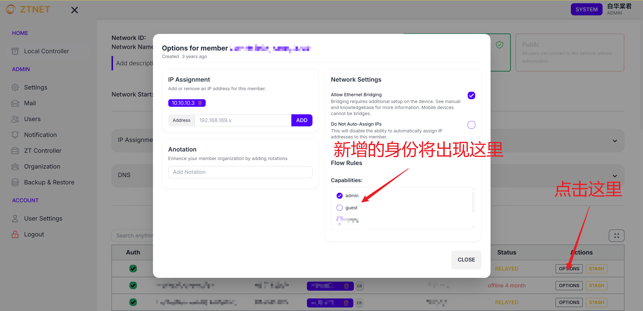 ZTNet v0.7.18 的成员 Options:新增 capability 出现在 Flow Rules 的 Capabilities 列表中 ZTNet v0.7.18 的成员 Options:新增 capability 出现在 Flow Rules 的 Capabilities 列表中